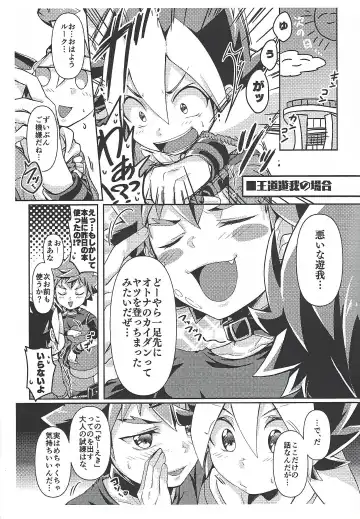 [Ichika] Boku, Ore, Watashi no Seitsuu Jijou Fhentai - Page 12