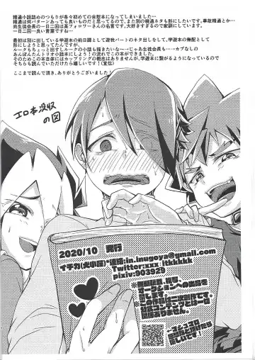 [Ichika] Boku, Ore, Watashi no Seitsuu Jijou Fhentai - Page 17