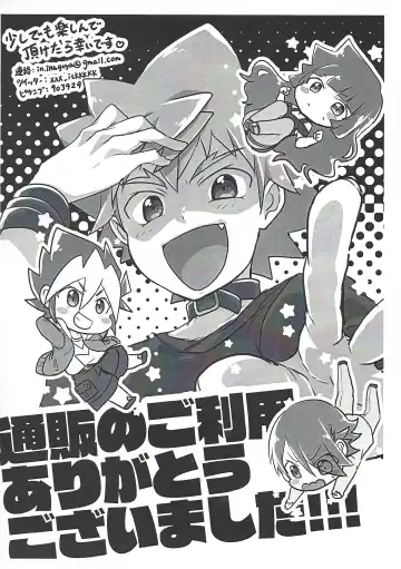 [Ichika] Boku, Ore, Watashi no Seitsuu Jijou Fhentai - Page 19