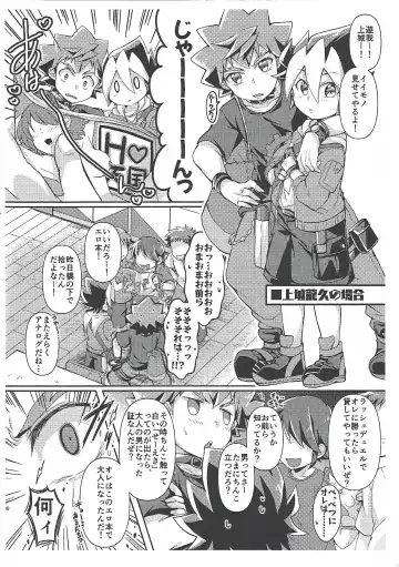 [Ichika] Boku, Ore, Watashi no Seitsuu Jijou Fhentai - Page 7