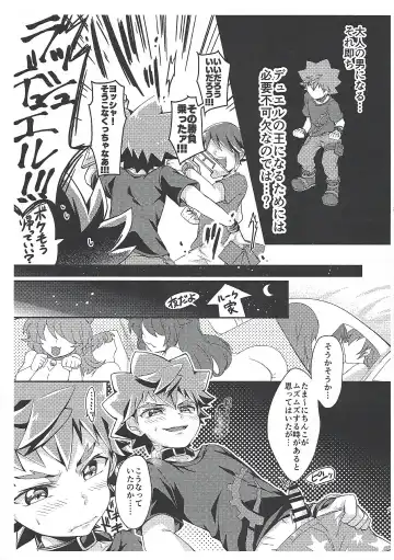 [Ichika] Boku, Ore, Watashi no Seitsuu Jijou Fhentai - Page 8