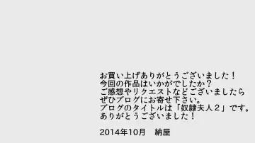 [Papermania] Onna Joushi Jigoku Ochi - Saeko wa Buka no Gyakutaiyou Dorei Fhentai - Page 44