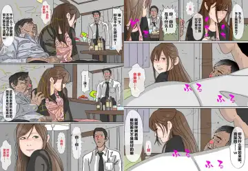 Kimoo Buchou | 恶心肮脏的部长 Fhentai - Page 13