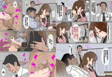 Kimoo Buchou | 恶心肮脏的部长 Fhentai - Page 14