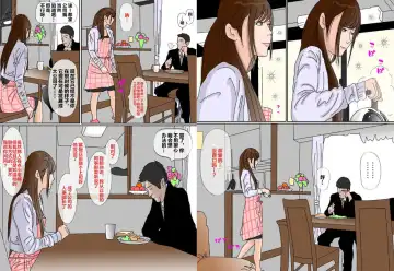 Kimoo Buchou | 恶心肮脏的部长 Fhentai - Page 3