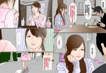 Kimoo Buchou | 恶心肮脏的部长 Fhentai - Page 4