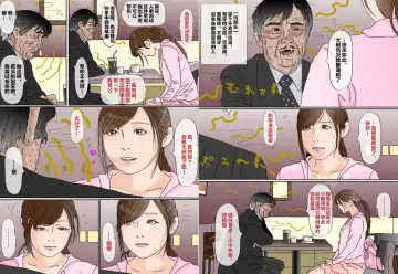 Kimoo Buchou | 恶心肮脏的部长 Fhentai - Page 5