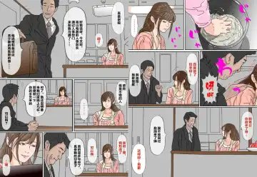 Kimoo Buchou | 恶心肮脏的部长 Fhentai - Page 8