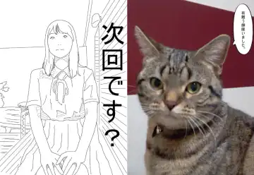 Ippan no Josei ga Houkei Chinkasu no Souji o Suru. Fhentai - Page 17