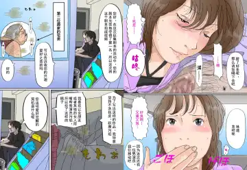 Ippan no Josei ga Houkei Chinkasu no Souji o Suru. Fhentai - Page 9