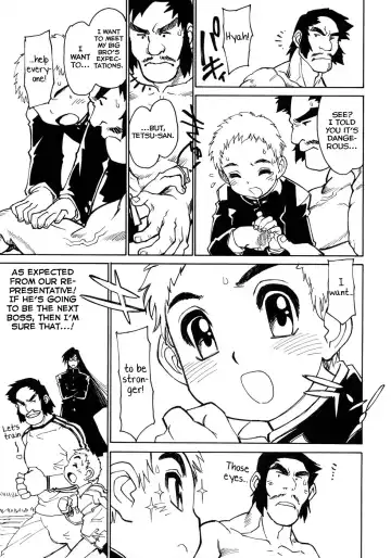 [Tanuma Yuuichirou] Aniki-zaka Fhentai - Page 5