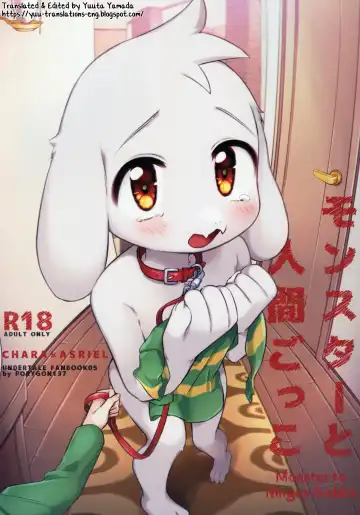 [Hidari Pory5n] Monster to Ningen Gokko - Fhentai