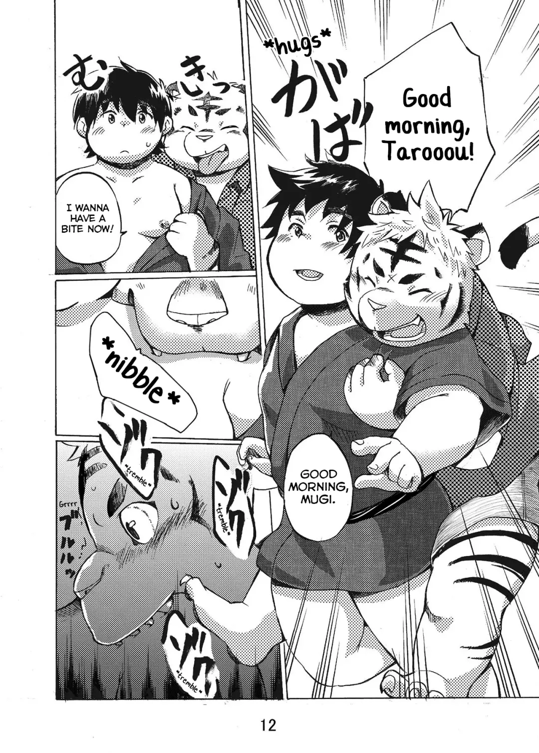 [Maru] Nostalgia Fhentai - Page 12