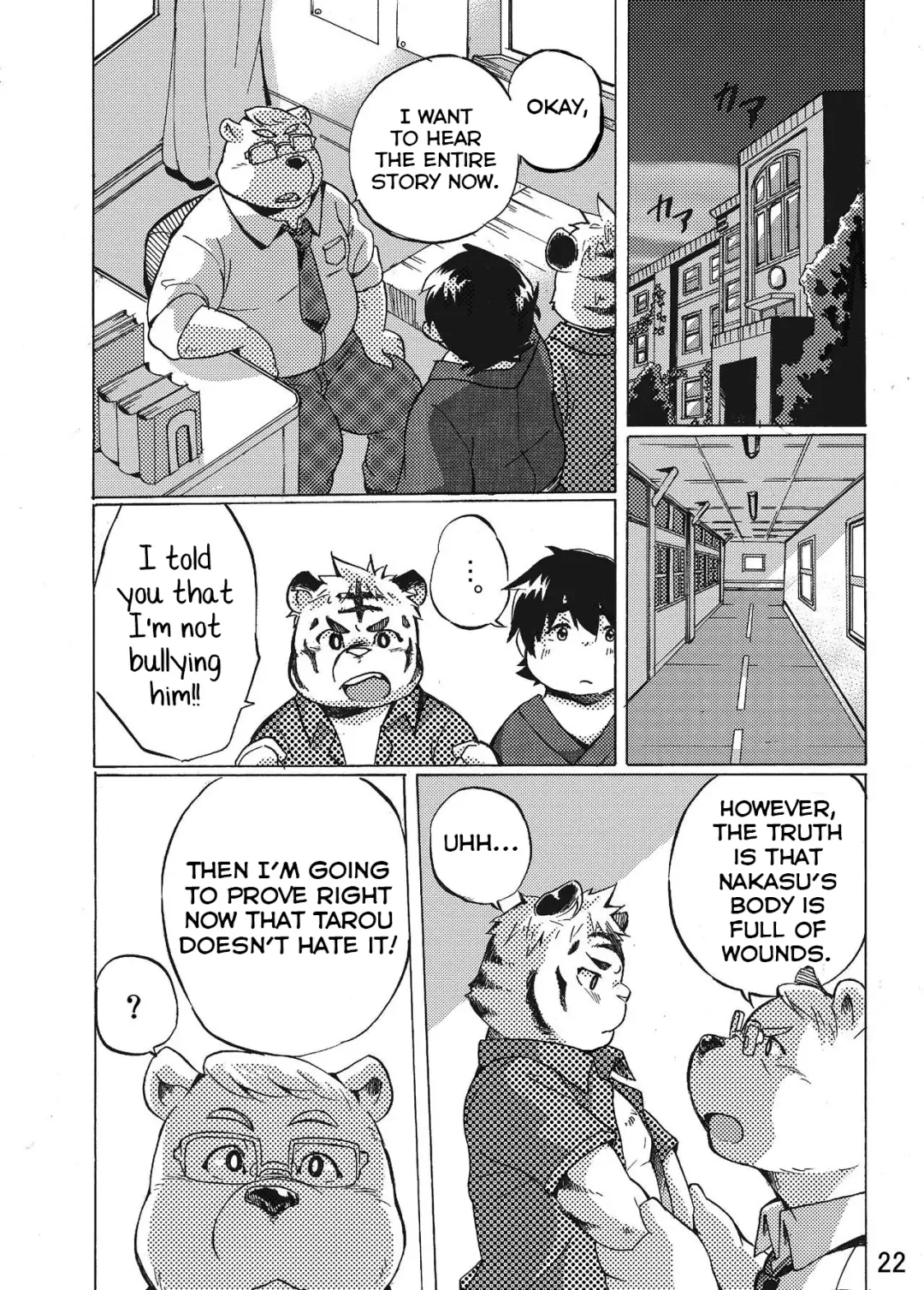 [Maru] Nostalgia Fhentai - Page 22