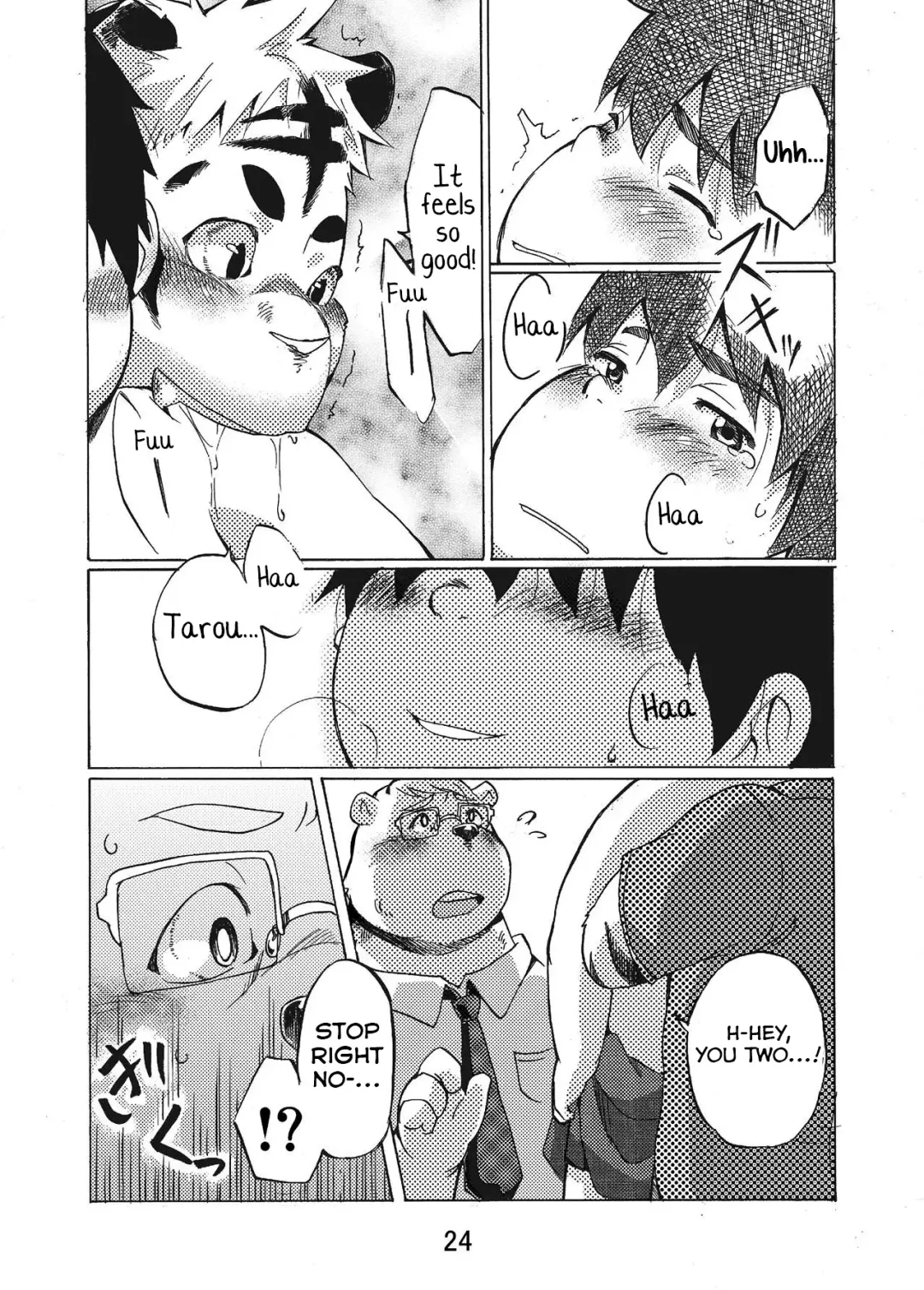 [Maru] Nostalgia Fhentai - Page 24
