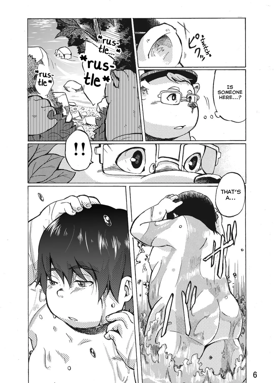 [Maru] Nostalgia Fhentai - Page 6