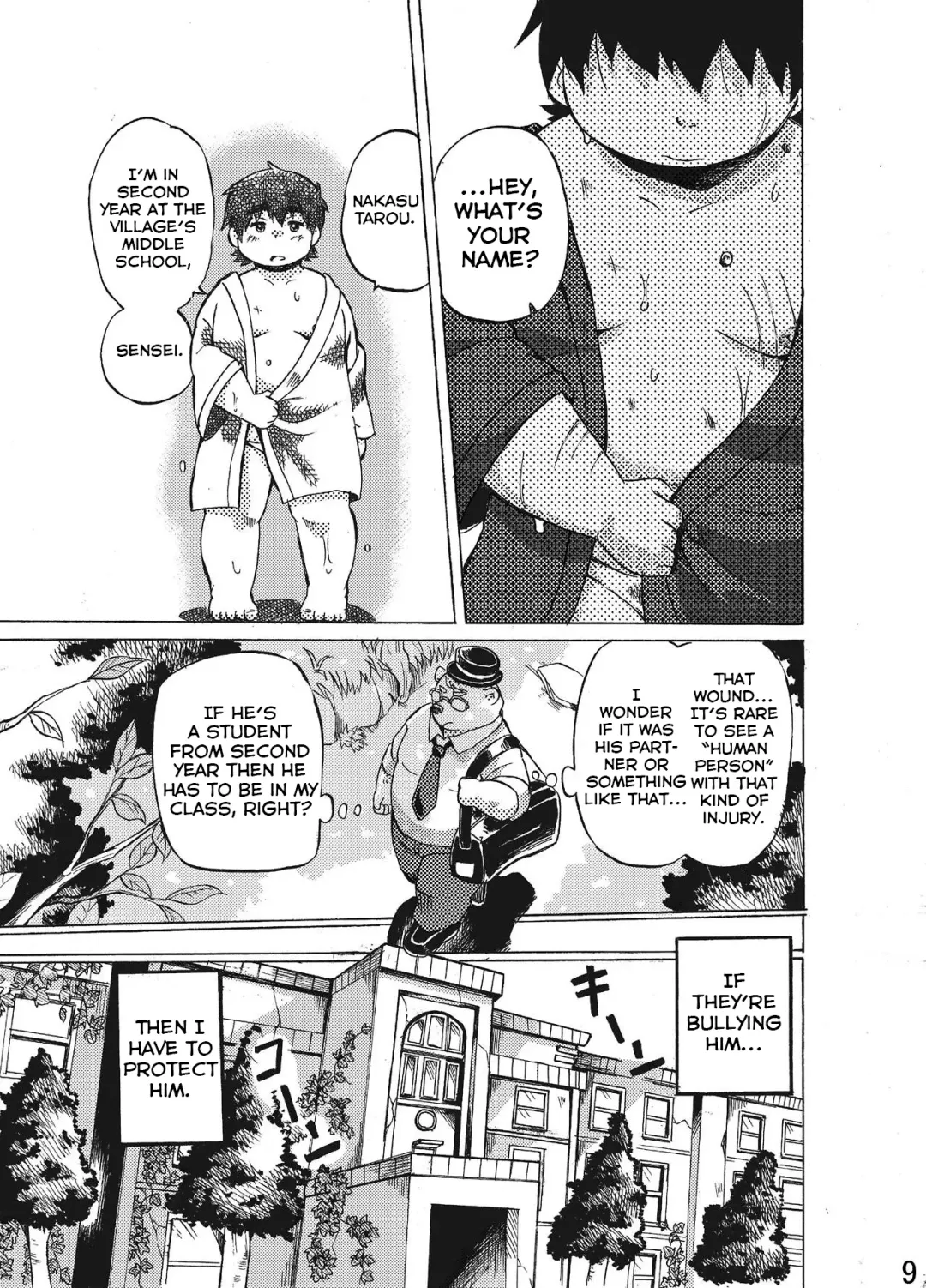 [Maru] Nostalgia Fhentai - Page 9