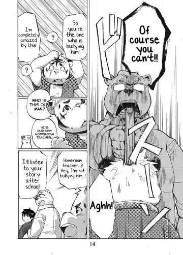 [Maru] Nostalgia Fhentai - Page 14