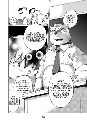 [Maru] Nostalgia Fhentai - Page 20