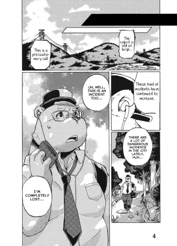 [Maru] Nostalgia Fhentai - Page 4