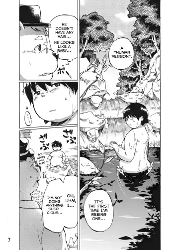 [Maru] Nostalgia Fhentai - Page 7