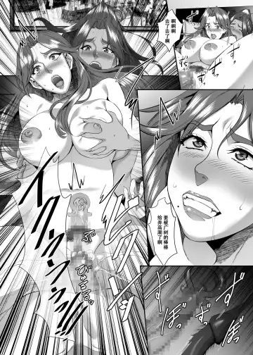 [Eguchi Chibi] Omae no Kaa-chan, Ii Onna da yo na. Ch. 7 Fhentai - Page 36