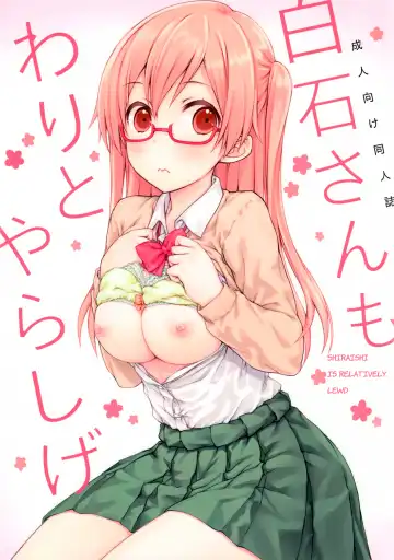 Read [Focke Wolf] Shiraishi-san mo Warito Yarashige | Shiraishi-san is Relatively Lewd - Fhentai