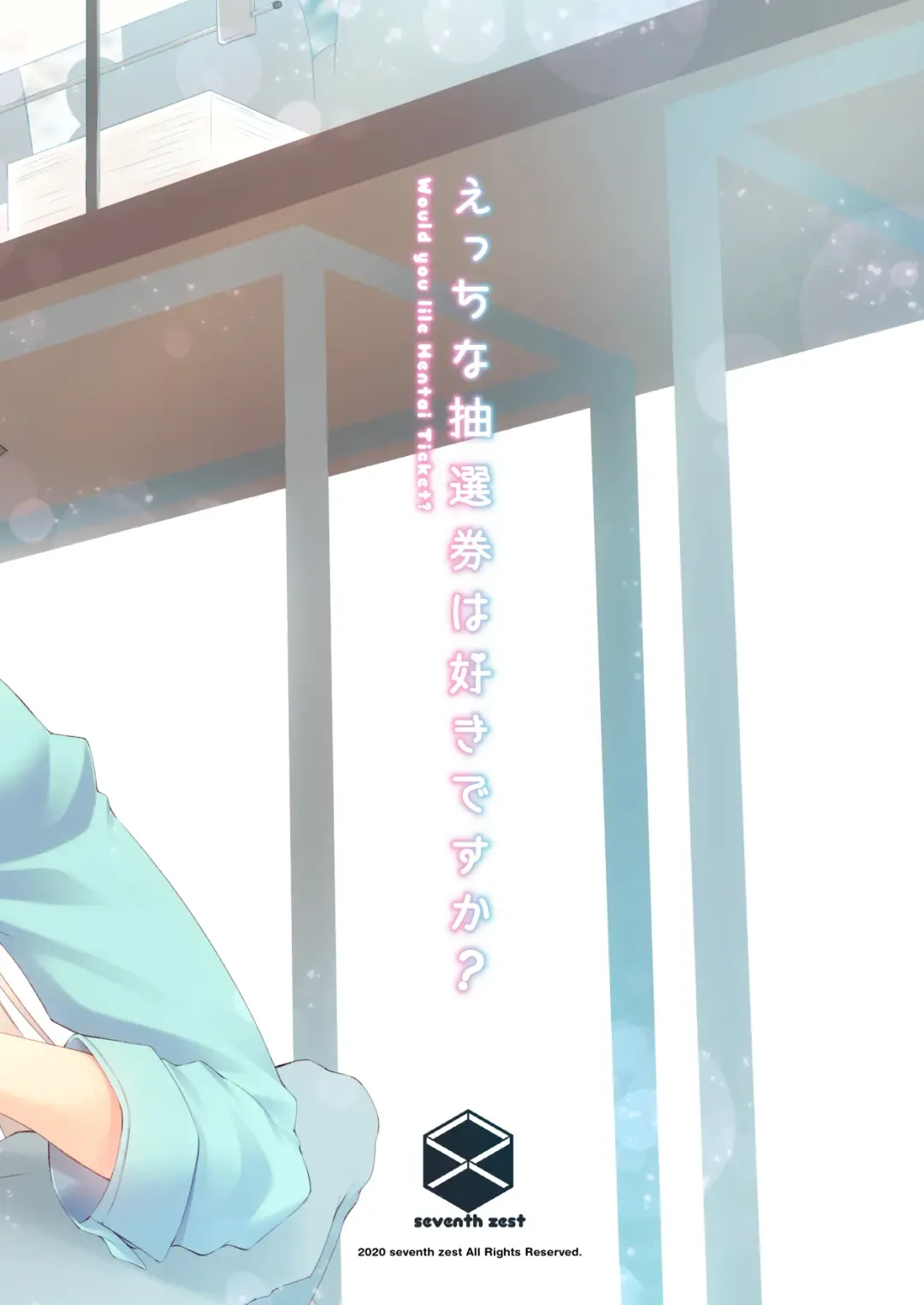 [Mutsuno Hexa] Ecchi na Chuusenken wa Suki desu ka? Fhentai - Page 28