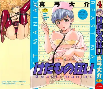 Read [Mayumi Daisuke] Kedamono Gurui - Fhentai