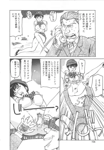 [Mayumi Daisuke] Kedamono Gurui Fhentai - Page 105