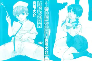 [Mayumi Daisuke] Kedamono Gurui Fhentai - Page 2