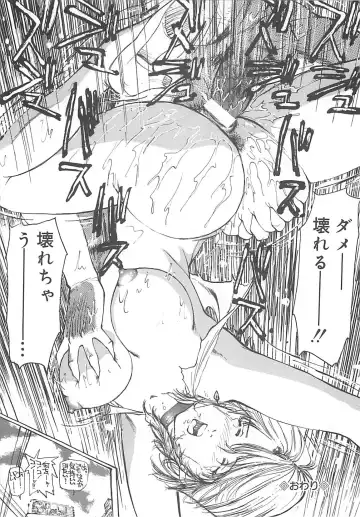 [Mayumi Daisuke] Kedamono Gurui Fhentai - Page 91