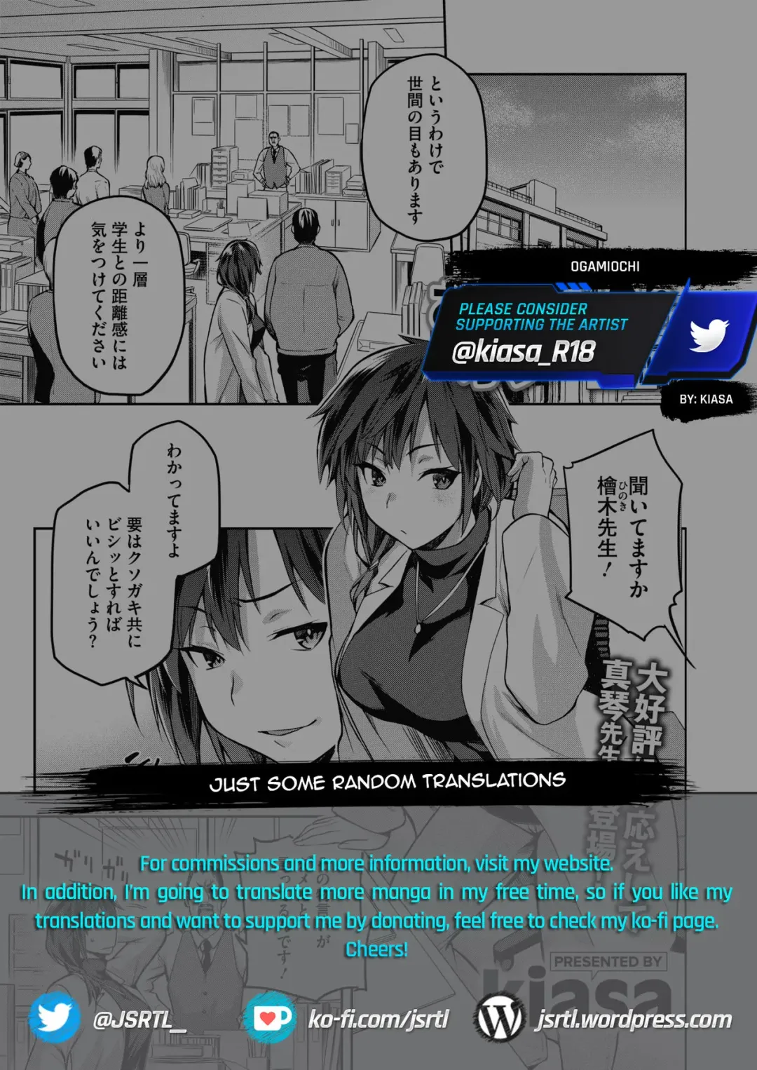 [Kiasa] Ogami Ochi Fhentai - Page 13