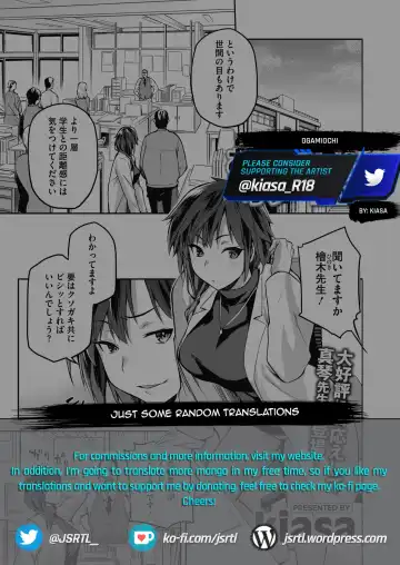 [Kiasa] Ogami Ochi Fhentai - Page 13