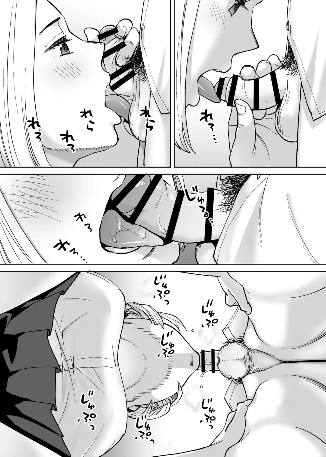 [Katsura Airi] Karami Zakari vol. 3 Fhentai - Page 117