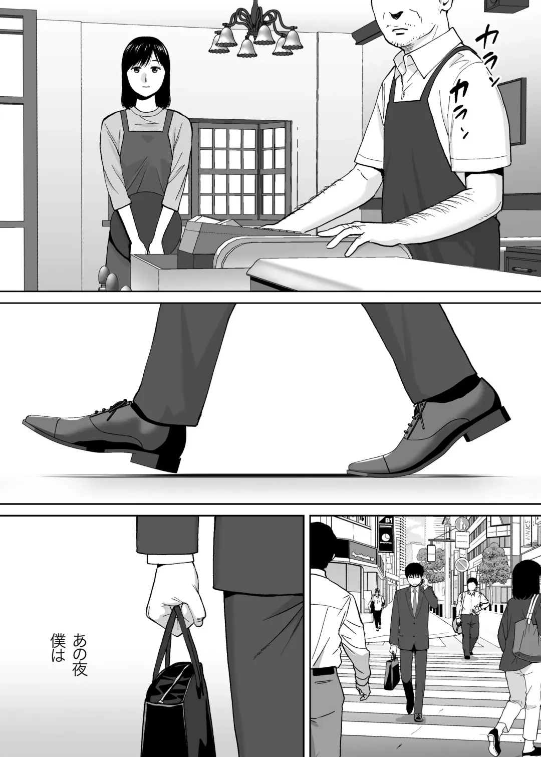 [Katsura Airi] Karami Zakari vol. 3 Fhentai - Page 145