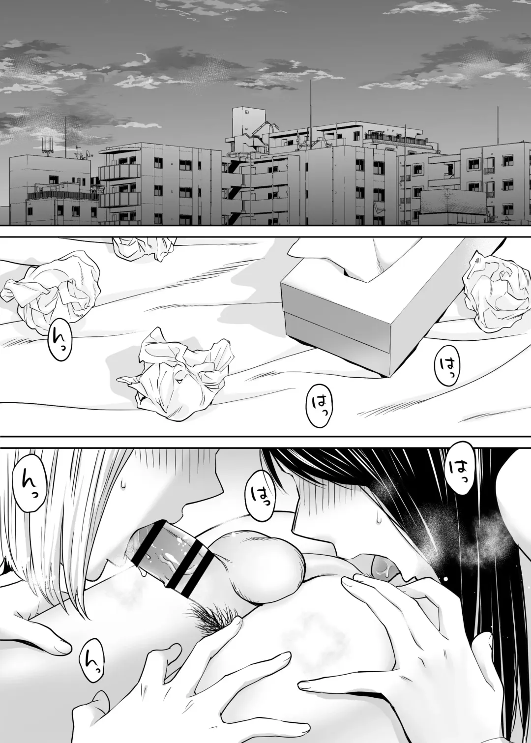 [Katsura Airi] Karami Zakari vol. 3 Fhentai - Page 46