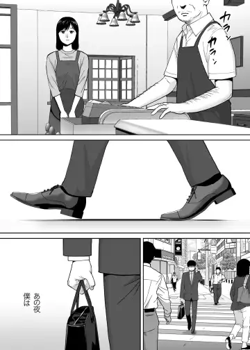 [Katsura Airi] Karami Zakari vol. 3 Fhentai - Page 145