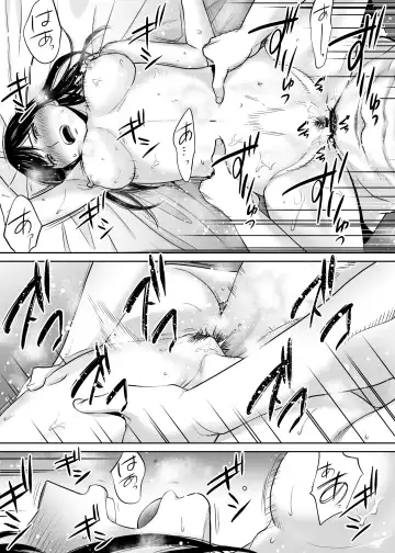 [Katsura Airi] Karami Zakari vol. 3 Fhentai - Page 38