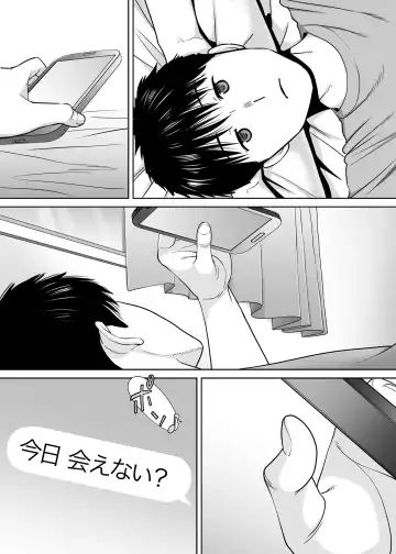 [Katsura Airi] Karami Zakari vol. 3 Fhentai - Page 56