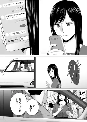 [Katsura Airi] Karami Zakari vol. 3 Fhentai - Page 57