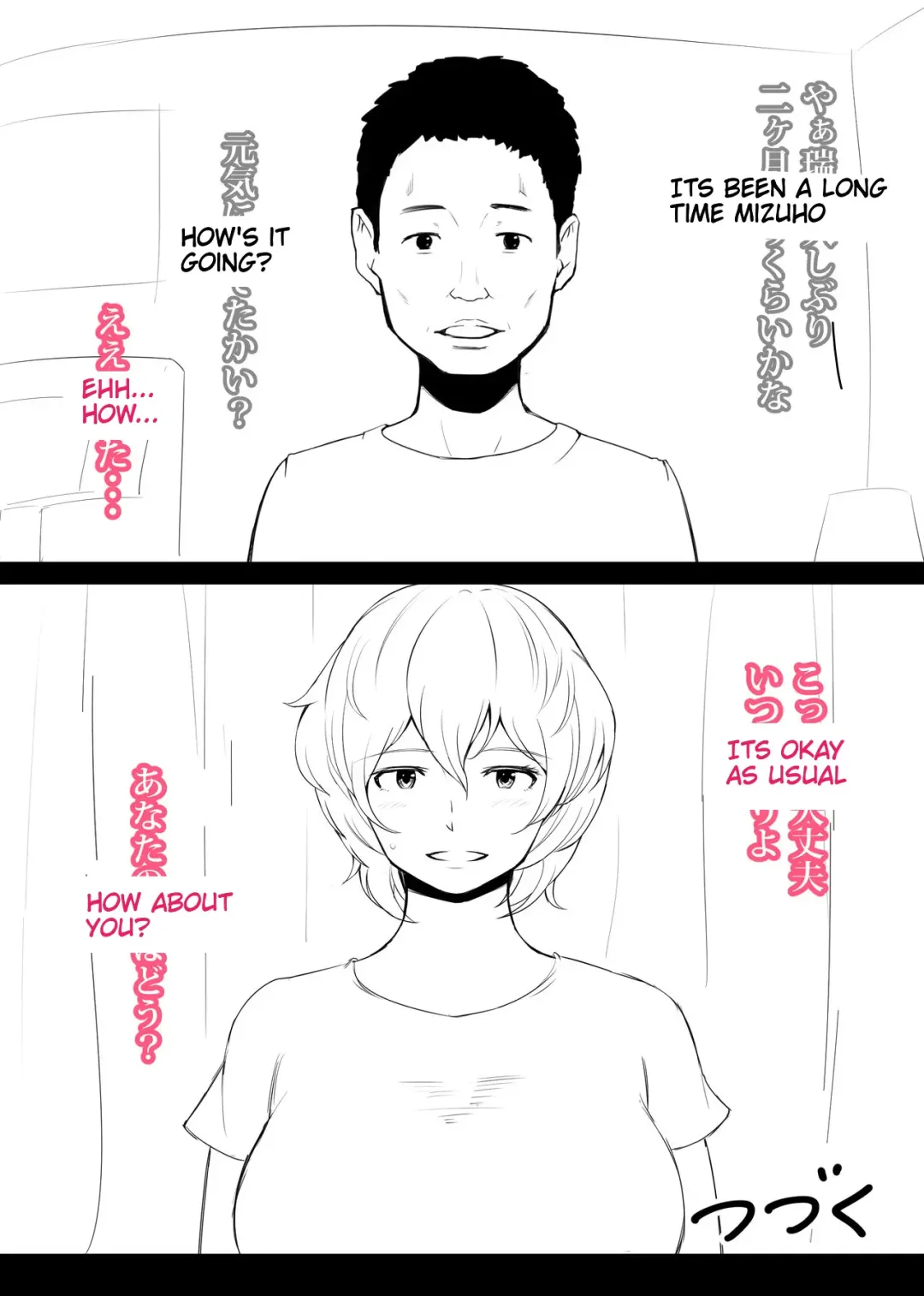 [Ao Madousi] Dame Kare Zuma ~Mizuho~ [Tochuu Keika] | [Shinchoku] Bad wife ~Mizuho~ Fhentai - Page 6