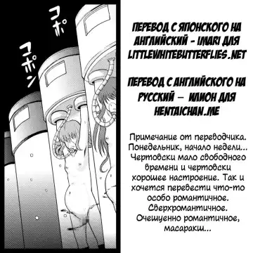 [Mayonnaise.] Onna no Tatakai | Женщины на войне Fhentai - Page 11
