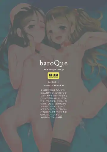 [Gemurax] COLORFULO Fhentai - Page 24