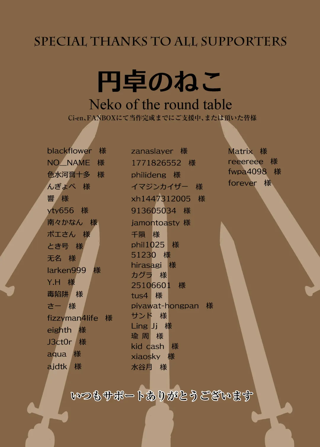 [Marneko] Maidencarnation -vivid- Fhentai - Page 40