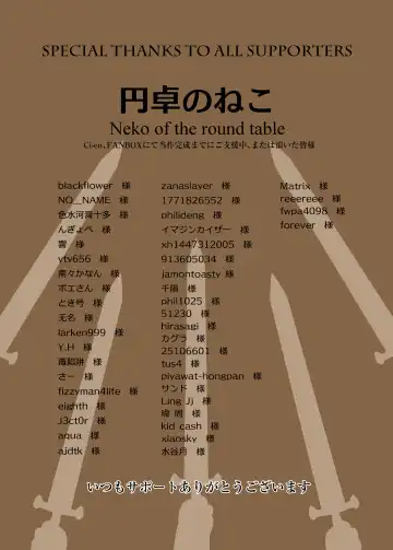 [Marneko] Maidencarnation -vivid- Fhentai - Page 40