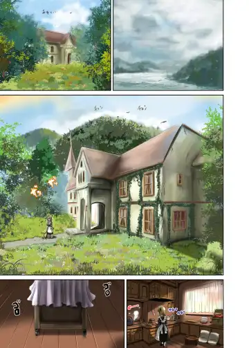 [Marneko] Maidencarnation -vivid- Fhentai - Page 6