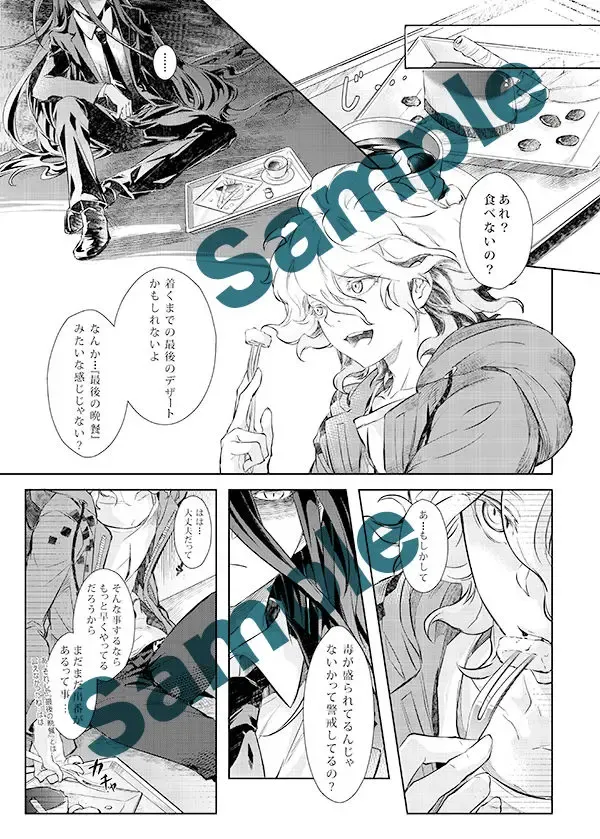 Shinkan Sanpuru Fhentai - Page 3