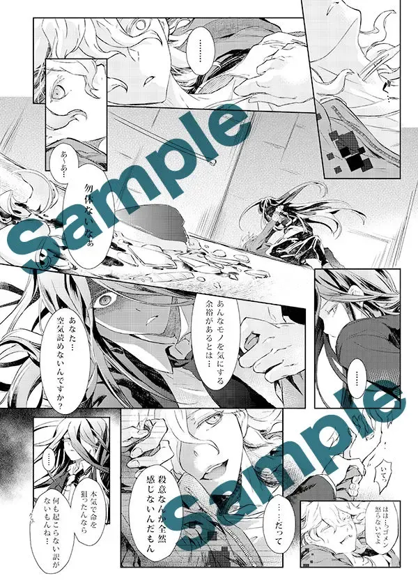 Shinkan Sanpuru Fhentai - Page 4