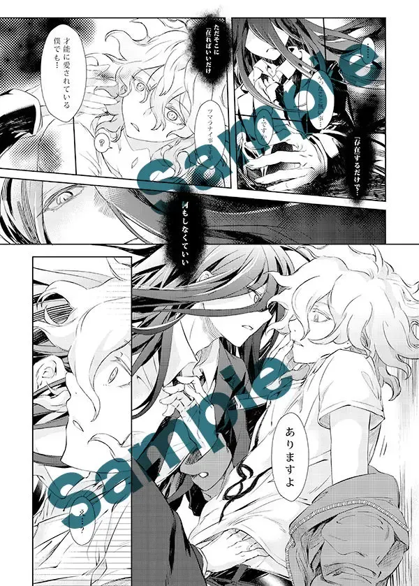 Shinkan Sanpuru Fhentai - Page 5